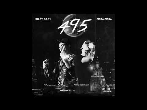 GidraGidra & RILEY BABY – 495