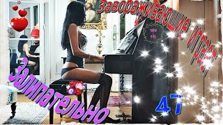 Смешные видео 2017 - Приколы - КУБИЗИЛЫ 47 (16+) Funny Video
