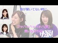 【文字起こし】誰も聞いてない秋元真夏の話【新内眞衣が生放送・乃木坂46のANN#020】 【文字起こし】誰も聞いてない秋元真夏の話【新内眞衣が生放送・乃木坂46のANN#020】