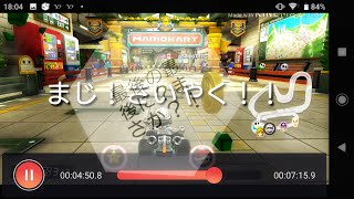 マリオカート８デラックスゆっくりボイス実況Part2