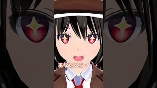○○先生にあってみてシリーズ もこたん編 ＃Shorts