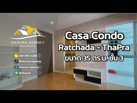 Casa Condo Ratchada-Thapra, Bangkok, 15 Ratchadaphisek, Dao Khanong, Thon Buri, Bangkok, 1 Bedroom, 35 sqm, Condo For Sale, by NATTAPHONG Yodmanotham (K. Book), 500554442 - DDproperty.com