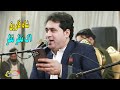 Shah Farooq New Songs 2024 | Ek Nazar Nazar | Pashto Music | Urdu Pashto Mix Song 2024
