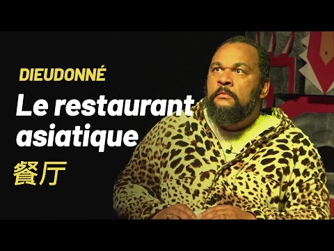 Dieudonné : Le restaurant asiatique 🍚🍙🙏😌  (Extrait "La Politique") #dieudonne #sketch #spectacle