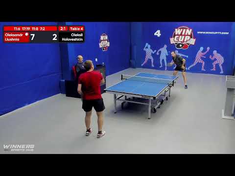 11:30 Люшня Александр  3-1 Головешкин Алексей  стол 4  ЮГ-1  12.07.22