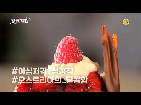 180811 배틀트립 예고 ㅣ KBS방송