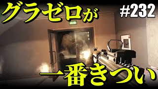 【タルコフ】グラゼロが一番きついんだが？【#232】