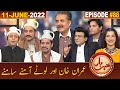 Khabarhar with Aftab Iqbal | 11 June 2022 | Episode 88 | GWAI