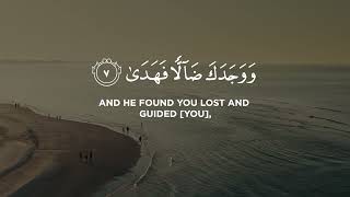 Download lagu Surah Adh-Duhaa (The Morning Hours) Full | By Ibn.Bashiir | With Arabic Text & Translation| mp3