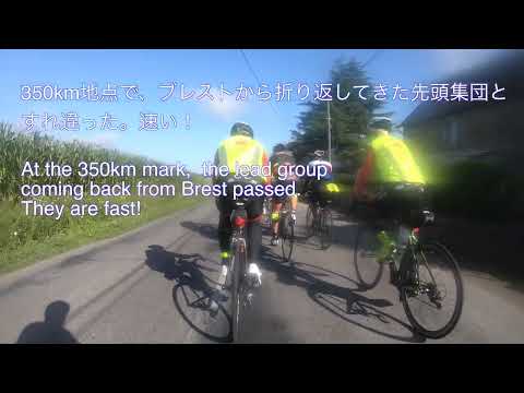 Paris Brest Paris 2019 Part 4 Fougères to Tinténiac (at 360km) 60fps