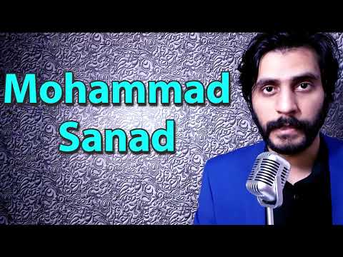 How To Pronounce Mohammad Sanad محمد سند