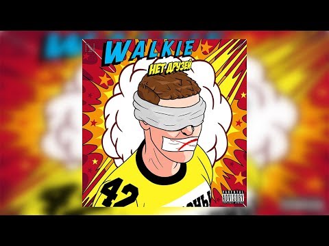 Video thumbnail for Нет друзей (No Friends)