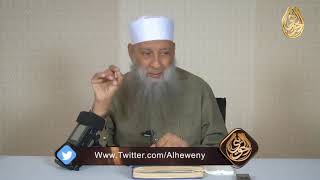 صورة أول بدعة في الاسلام  | للشيخ الحويني