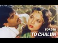 To Chaloon Movie Border 1997 Hindi Mp3 Song Sung By Anu Malik Roopkumar Rathod