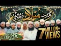 Guldasta Milad E Mustafa Dawateislami Special Rabi Ul Awal Kalam Eid Milad Un Nabi ﷺ