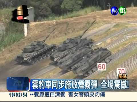 兵整中心實彈射擊 意外擦槍走火!