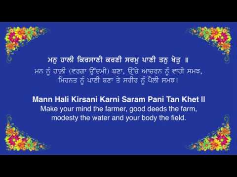 Mann Hali Kirsani Karni - Bhai Nirmal Singh Hazoori Ragi | Gurbani Kirtan with Translation