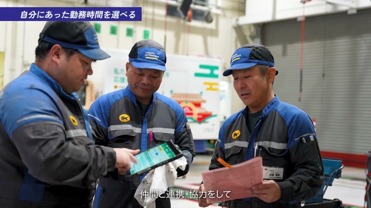 採用動画サムネイル