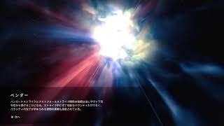 『Destiny2』トニック集め