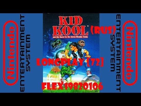 NES: Kid Kool and the Quest of the 7 Wonder Herbs (rus) longplay [72] + 6 концовок