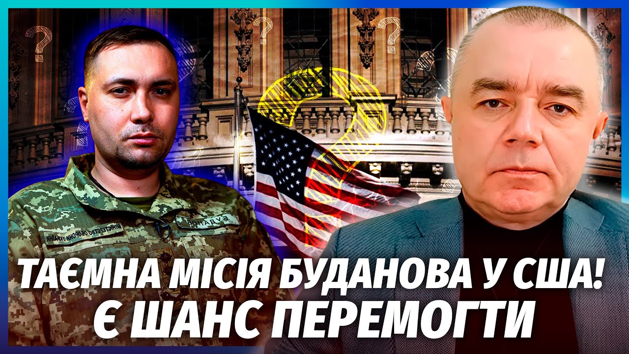 🔴СВІТАН: ПОВЕРНЕННЯ МАЛЮКА! Генерал зробив ДИВО ПЕРЕД ВІДСТАВКОЮ, це переве