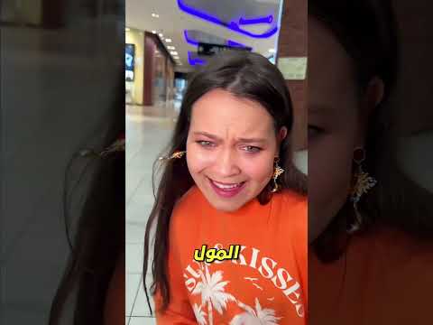 سونو وسّخ المكان كله بقدميه! 👣😂