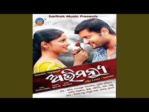 Fasigala Abhimanyu — watch video