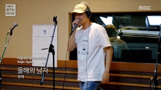 HANHAE - Man Of The Year, 한해 - 올해의 남자 [타블로와 꿈꾸는 라디오] 20150910