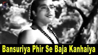 Bansuriya Phir Se Baja Kanhaiya | Lata Mangeshkar, Hemant