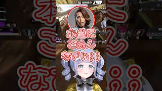 【かわんぐ】1時間遅刻してきた釈迦の名前をかわんぐにするうみんぐ（夜乃くろむ）とりくんぐ（リグゼ）【夜乃くろむ / ぶいすぽっ！】#夜乃くろむ#ぶいすぽ#釈迦#リグゼ#APEX