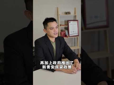 信義房屋 連四季升息