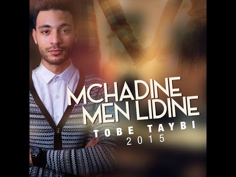 ToBe TaYbi - Mchadine Men Lidine ft. Soufiane Coradidi ( OFFICIEL VIDEO LYRICS )مشادين من ليدين