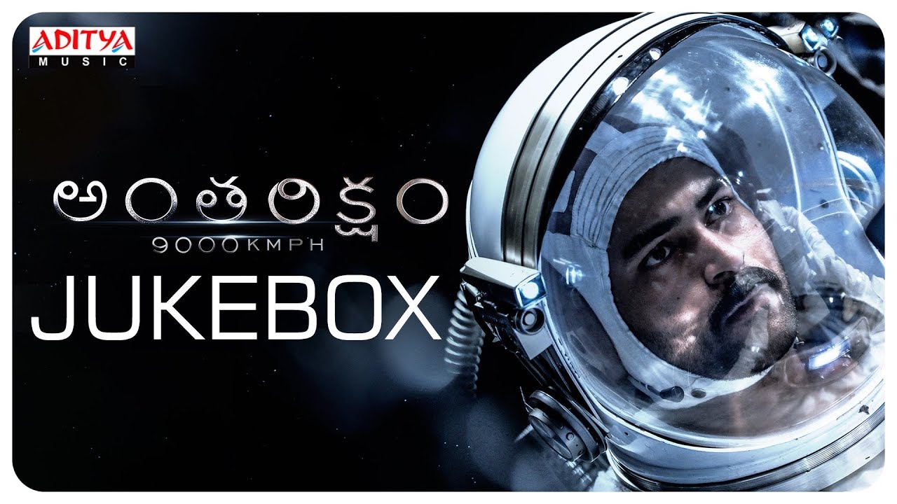 Palukave Lyrics  | Antariksham 9000 KMPH | Aditi Rao Hydari | Anurag Kulkarni | Prashanth R Vihari