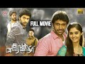 Ivan Veramathiri Full Movie M Saravanan N Linguswamy Sathya Suara Cinemas