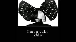 sia _ big girls cry أغنية سيا مترجمة ( lyrics)