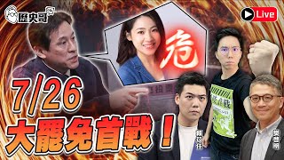 [討論] 賴苡任：館長為何不能當共產黨的樣板？