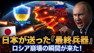 【緊急】30万円 vs 12億円！日本とウクライナが作った最凶迎撃ドローン「Terra A1」が戦争