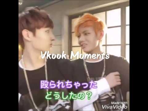 Vkook Moments 3