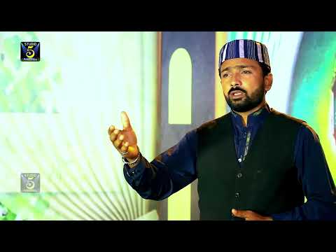 Mujh Khata Kaar Sa Insaan Beautiful Naat By Faiz Rasool Chishti by Faiz Rasool Chishti