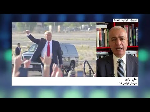 الانتخابات الرئاسية الأمريكية 2020 ترامب يكثف حملته وجو بايدن يغيب لليوم الثاني