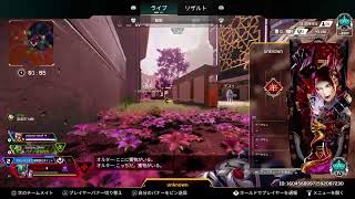 APEX ランクリーグ プラチナ帯
