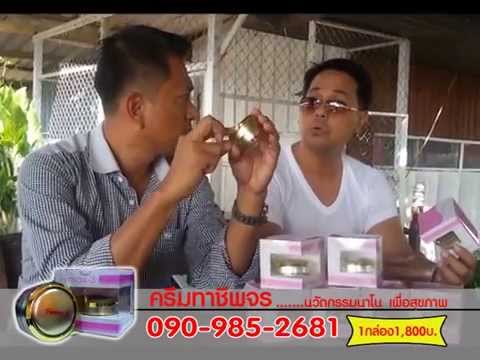 นักร้องหญิงอาชีพและความอ่อนแอ สำหรับชาสมุนไพรแรง