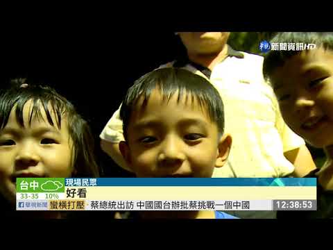 花蓮紅面鴨放暑假 3D水舞實境秀迎賓