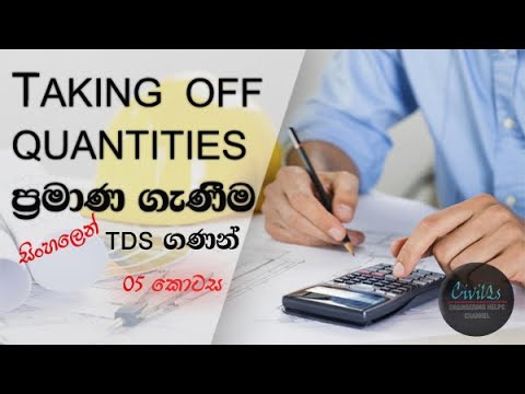 TAKING OFF QUANTITIES FOR THE SUBSTRUCTURE BUILDING PLAN (සිංහල)- Vol – 5