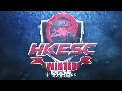 HKESC Winter Playoffs: yoeFW vs HKES G4 | yoe Flash Wolves vs Hong Kong Esports G4 (17.01.2015)