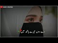 Pakistani Drama Sad Song WhatsApp Status Pakistani Song Status Pakistani Sad Status Song