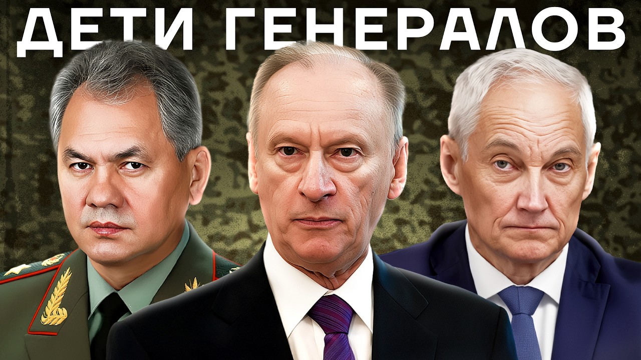 Их дети воевать не будут. Роскошная жизнь элитной молодежи 