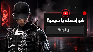 فضحت اسراري 😔😔🔥 فضحت اسراري 😔😔🔥