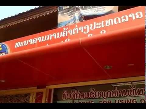 Banque Pour Le Commerce Exterieur Lao BCEL Unidade Ponte da Amizade Lao-Tailandesa