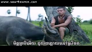 02 មិត្តក្របី   ខេមរៈ សិរីមន្ត